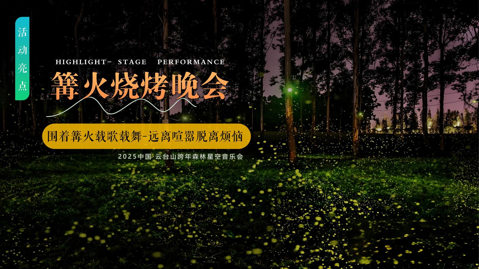 汇赢文化文化IP项目进入品牌化运营阶段