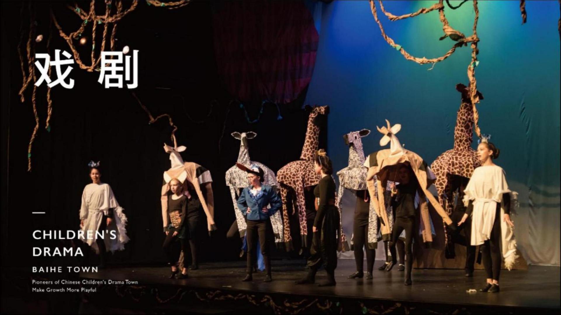 汇赢国际与国家大剧院达成战略合作